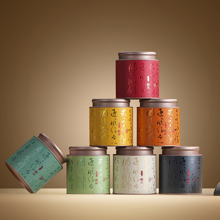 高档茶叶罐密封罐红茶绿茶，明前龙井包装盒创意，便携储茶罐罐子