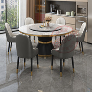 轻奢岩板餐桌椅组合家用小户型，大理石圆桌现代简约圆形带转盘饭桌