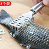 鱼鳞刨刮鱼神器多功能不锈钢家用去鳞器杀鱼工具，厨房用品去鳞刷