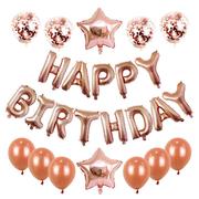 16寸生日字母气球套装生日快乐套餐装饰铝膜气球