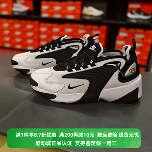 Nike耐克男子运动鞋缓震复古休闲鞋黑白老爹厚底鞋AO0269-101