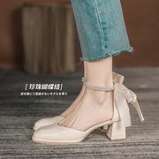 伴娘鞋搭配伴娘服的高跟鞋绑带珍珠2021年韩版法式粗跟包头鞋