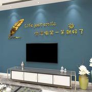 电视背景墙贴画亚克力3d立体北欧玄关客餐厅，沙发卧室床头墙面装饰