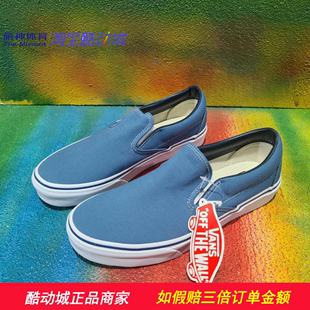 VANS/范斯男女情侣春夏slip on 经典一脚蹬帆布鞋板鞋VN000EYENVY