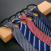 男士商务工作职业装结婚礼，正装条纹简易易拉得拉链，懒人领带