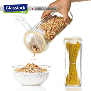 Glasslock玻璃柱形保鲜罐玻璃密封储物罐四Q面锁扣意大利面储物罐