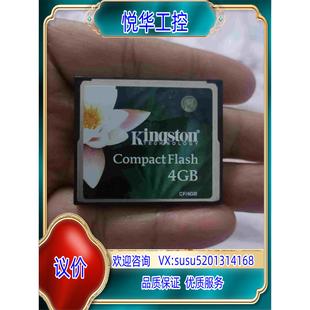 金士顿DDR2 800内存条，金士顿cf/4g卡议