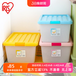 爱丽思IRIS 环保树脂储物收纳箱儿童笑脸整理箱CB-25 三个