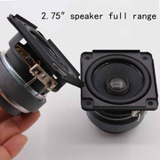 2.5寸全频烧喇叭hfi发扬声器人声细腻耐听家用DIY音箱i可替换C720