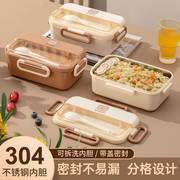 饭盒学生小学生专用304不锈钢内胆长方形密封带盖餐盒日式午餐便