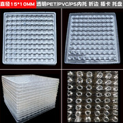 透明pvc/pet吸塑盒五金产品托盘吸塑托盘定制cpu托盘吸塑盘