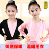 儿童舞蹈练功服小毛衣上衣女童女孩针织外套开衫外搭粉色黑色坎肩