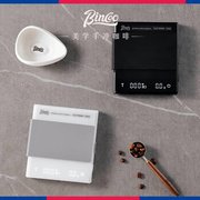 bincoo咖啡电子秤意式专用智，能手冲咖啡称小型家用咖啡器具称重器