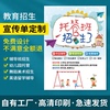 江苏淮安南京广告海报宣传单页印刷彩色易拉宝a5折页dm画册图片纹