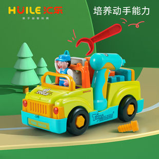 汇乐工具卡车电钻可拆卸工程车儿童拧螺丝组装拆卸益智动手玩具