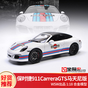 保时捷911敞篷舒克schuco118caymangt4合金跑车汽车模型