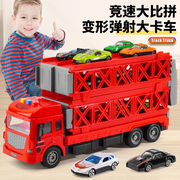 儿童益智合金收纳货柜男孩工程车玩具3岁变形大卡车轨道弹射汽车6
