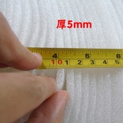 沙发打包保护材料填充棉专用气泡膜隔热护边垫珍珠棉缓冲垫棉海绵