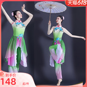 古典舞演出服女飘逸中国风扇子舞咏荷现代舞扇子舞伞舞茉莉花舞蹈