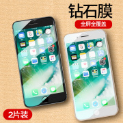 适用苹果8钢化膜iphone7全屏plus手机8p全包边7p平果spuls八钻石i7黑边ip7七全包ip全面屏i8小7吧刚化ghm贴膜