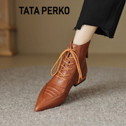 TATA PERKO联名复古休闲尖头系带马丁靴低跟及踝靴平底短筒短靴女