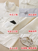 中式棉麻唐装男夏季中老年休闲短袖套装超薄透气宽松中国风爸爸装