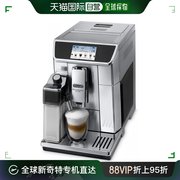 欧洲直邮delonghiecam656.75.ms德龙全自动咖啡机功率1450w
