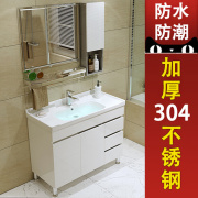 304不锈钢洗手洗漱落地盆，卫生间盆洗脸台浴室柜，组合一体卫浴加厚