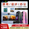 酷睿i7i9级十核rtx3060独显lol吃鸡游戏i5台式电脑主机组装机全套