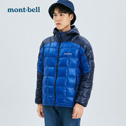 montbell日本2023冬季男士轻薄800蓬潮流加厚保暖鹅绒连帽羽绒服