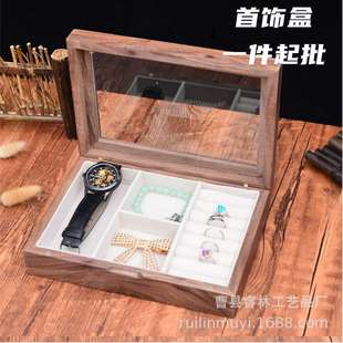 胡桃木首饰盒收纳盒复古木质手表，收纳珠宝饰品，盒木纹实木首饰盒