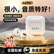 乐视letv -Pro4真无线蓝牙耳机降噪音质适用苹果安卓