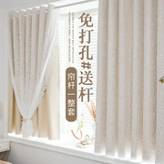 法式蕾丝窗帘窗帘杆一整套遮光免打孔安装2023年卧室飘窗双层