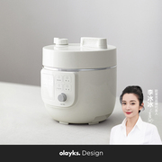 olayks欧莱克正版原创原款电压力锅家用小型迷你智能2L高压锅饭煲