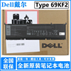 dell戴尔inspirong15551055115515552055258fctc56wh69kf286wh笔记本电池