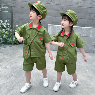 儿童闪闪红军男童女童军装演出服雷锋八路军套装幼儿园合唱表演服