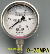 不锈钢耐震压力表yn-60bf10mpa16mpah25mpa40mpa60mp耐高