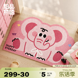 粉红小象入户丝圈地垫卡通可爱家用玄关地毯防滑进门口脚垫可裁剪