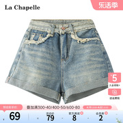 拉夏贝尔lachapelle夏季热裤，高腰显瘦百搭卷边时尚牛仔短裤女士