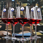 乐美雅6只装红酒杯高脚杯水晶玻璃杯冷切口葡萄酒杯水晶杯欧式