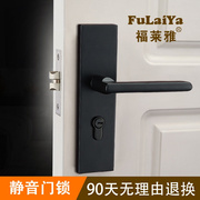 单舌门锁卧室静音室内木门锁，体黑色房间，房内家用通用型老式门把手