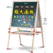 新疆双面磁性升降画板玩具黑白板儿童家用早教绘画宝宝涂鸦板