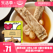 新加坡进口黄亚细潮州肉骨茶料包香料包排骨(包排骨)煲汤火锅调味30g*3盒