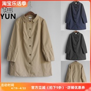 yun韫2024春季女装，翻领单排扣长袖，简约中长款女风衣外套3338