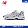 New Balance NB男女情侣经典复古休闲运动老爹鞋MR530CB