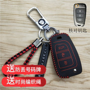 北京现代悦动钥匙包专用于17款新悦动汽车钥匙套真皮专用包扣