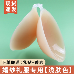 胸贴女小胸显大拍婚纱照专用硅胶隐形乳贴聚拢上托吊带用夏季薄款