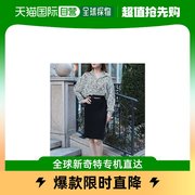 日本直邮juliaboutique女士职业半身裙，修身包臀高腰时尚