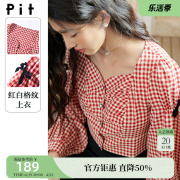 pit泡泡袖格子衬衫女2023年秋装设计感法式显瘦复古长袖衬衣