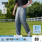 森马牛仔裤男2023夏季潮流时尚，复古街头舒适凉感宽松直筒长裤